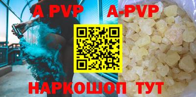 дурь Ливны