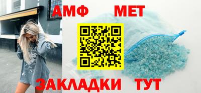 стафф Краснознаменск