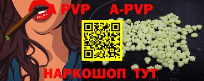 дурь Краснокаменск
