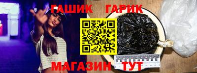 стафф Краснознаменск