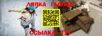 стафф Краснознаменск