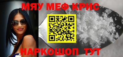 стафф Краснознаменск