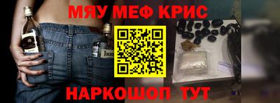 дурь Краснокаменск