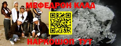 экстази Краснодар