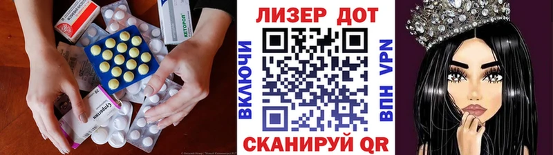 Лсд 25 экстази кислота где найти наркотики Отрадный