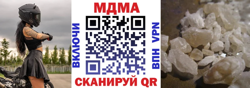 MDMA молли  Отрадный 