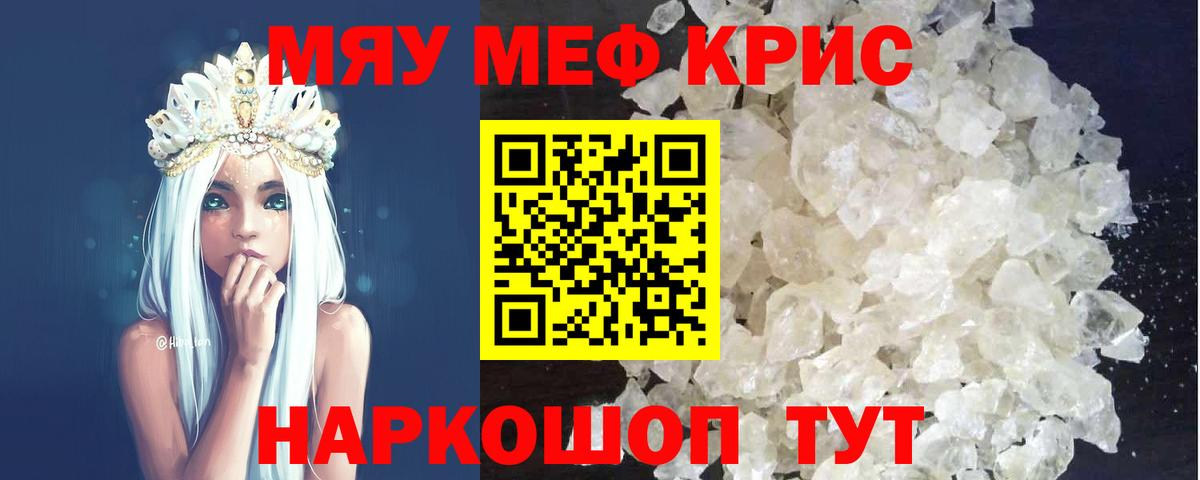 Мефедрон   Марихуана  A-PVP СК   Наркошоп  Отрадный  Вход с VPN  Канабис  ГАШИШ  Кокаин 