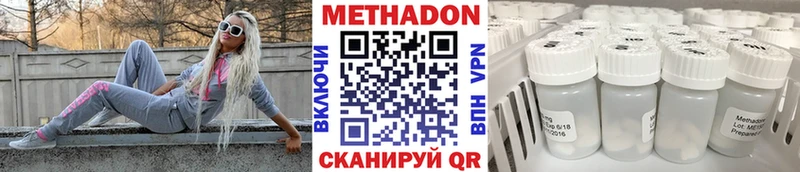 МЕТАДОН мёд купить Отрадный