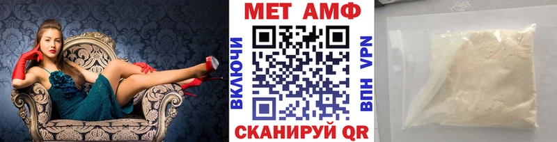 Первитин пудра  Отрадный 