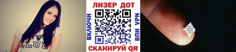 Марки N-bome 1,8мг  Отрадный 