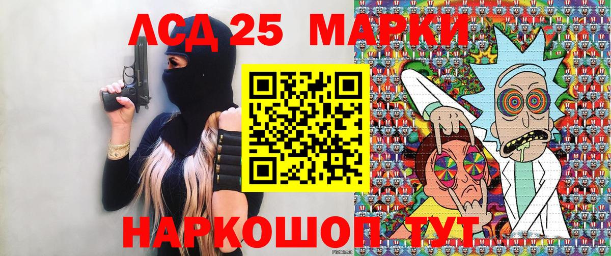 Марки NBOMe 1,5мг  Марки NBOMe  Марки NBOMe 1,5мг  Отрадный  Вход с VPN 