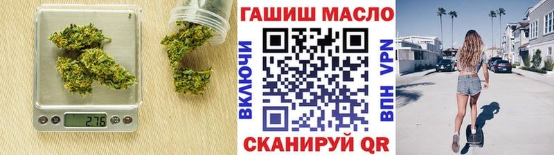 ТГК вейп  дарк нет официальный сайт  Отрадный 