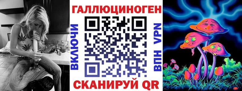 Псилоцибиновые грибы GOLDEN TEACHER  Отрадный 