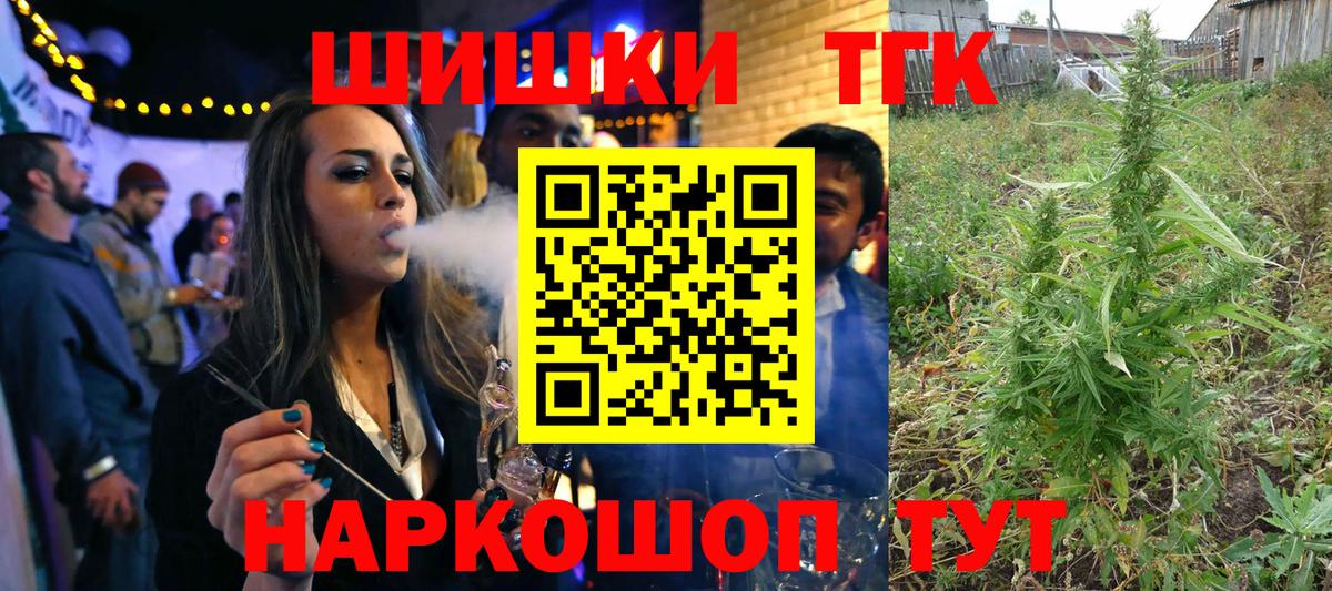 Бошки марихуана планчик  Бошки марихуана OG Kush  Вход с VPN  Отрадный  МАРИХУАНА семена  Бошки марихуана White Widow 